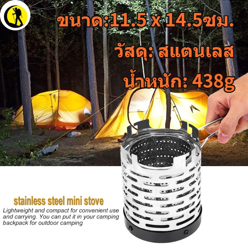 มีของพร้อมส่ง อุปกรณ์เสริมเตาแก๊สโลหะพับได้ขนาดพกพาสําหรับตั้งแคมป์
