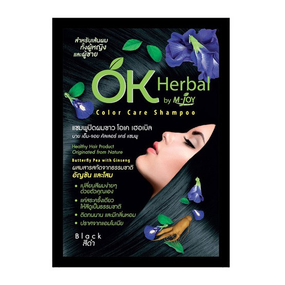 OK Herbal โอเค เฮอเบิล แชมพูปิดผมขาว [แบบซอง] 30 มล. ผสมสารสกัดอัญชันและโสม - รูปที่ 2