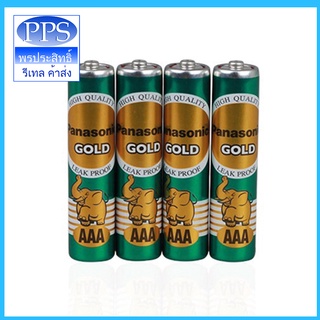 PANASONIC GOLD #R03GT/4SL 1.5V BATTERY AAA ถ่าน แมงกานีส พานาโซนิค โกลด์ แพ็คละ 4 ก้อน