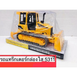 รถคันใหญ่ราคา160บาทสนุก