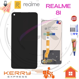 Luke หน้าจอ LCD REALME 8I REALME9I REALM 9I(จอแสดงผลพร้อมทัชสกรีน)