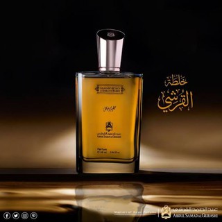 Qurashi Blend Special Edition by Abdul Samad Al Qurashi RARE 2ml 5ml