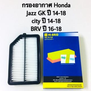 กรองอากาศ Honda city 14, JAZZ Gk 14, BRV 16