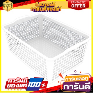 ตะแกรงใส่ของเหลี่ยมสูง ใหญ่ INSPACE KECH 5183 สีขาว ตะกร้าใส่ของในครัว KITCHEN GRATE SQUARE INSPACE KECH 5183 WHITE