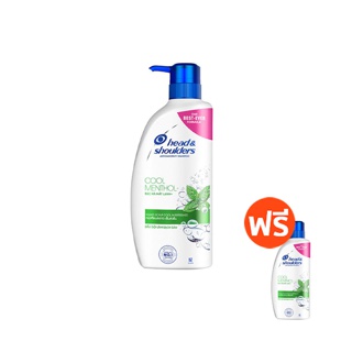 โปรโมชั่น : ซื้อ 1 แถม 1 HEAD  SHOULDERS แชมพู สูตรเมนทอล 450 มล.