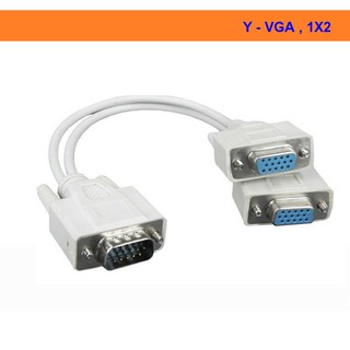 VGA to VGA สาย Y VGA Splitter cable 1ออก2 จอ