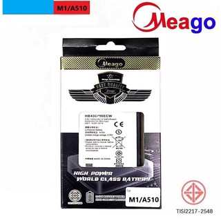 แบตเตอรี่มีโก้ meago 电池 dtac m1 a510