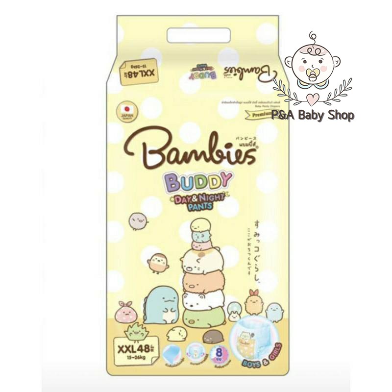 Bambies Buddy Day&Night Pants XXL
