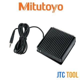 Mitutoyo แป้นเท้าเหยียบ - Foot Switch No.937179