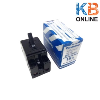 เบรกเกอร์ Panasonic 2P 15A (BS-1111YT) Panasonic 2P circuit breaker 15A (BS-1111YT)