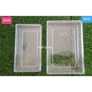 กล่องใส่คุกกี้ กล่องพลาสติกใส่ขนม กล่องใส่ขนมทรงแบน No.0938 / No.0939