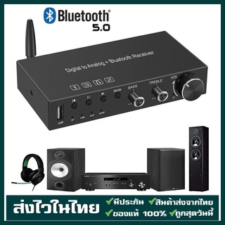 DAC Converter บลูทูธในตัว V5.0 ตัวรับสัญญาณ 192 กิโลเฮิร์ตซ์ Digital Coaxial Toslink ถึง Analog สเตอริโอ L/R RCA 3.5mm