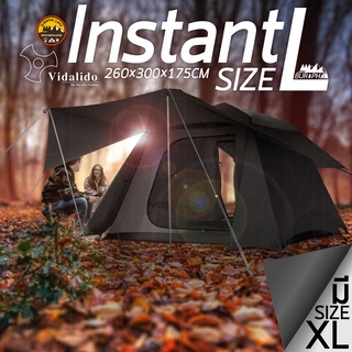 เต็นท์ Vidalido Instant Size L(3-4คน) และ XL(5-6คน) เต็นท์กางอัตโนมัติ