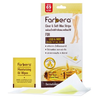 ขาเนียนได้ง่ายๆ Farbera Clear &amp; Soft Wax Strips (For legs &amp; body) 1ซอง2แผ่น