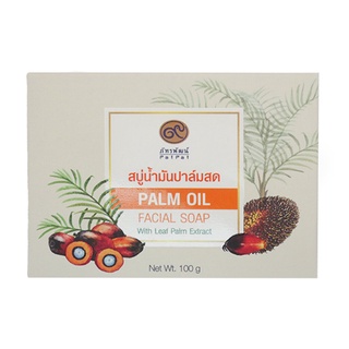 สบู่น้ำมันปาล์ม (Palm oil facial soap)