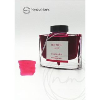 Pilot iroshizuku [momiji] 50 ml