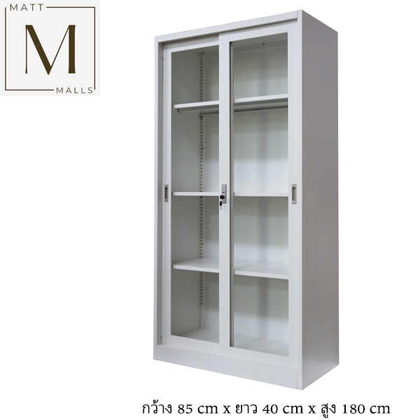 MATTMALLS ตู้เอกสารเหล็ก บานเลื่อน กระจก รุ่น M-FC-G6 ตู้โชว์ ตู้หนังสือ