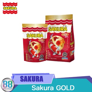 อาหารปลา Sakura Gold 500 g. , 1kg