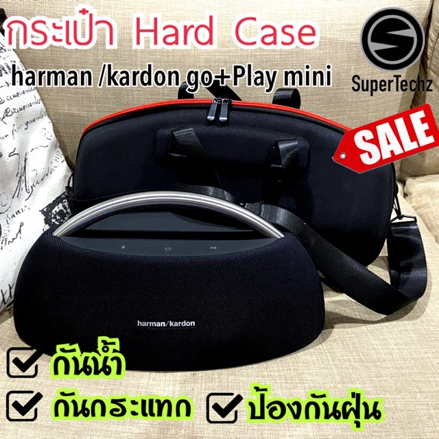 (🔥พร้อมส่งจากไทย)กระเป๋า Hard case ใส่ ลำโพง พกพา harman / kardon go+play mini บุกำมะหยี่ อย่างดี สีดำ