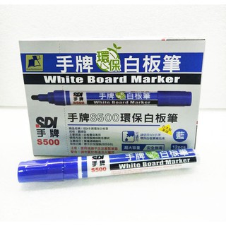 ปากกา White Board Marker 12ด้าม/แพ็ค สีน้ำเงิน