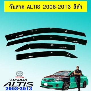 กันสาด Altis 2008-2013 สีดำ