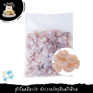 1KG/PACK กุ้งขาวดิบหักไซส์ M  FROZEN WHITE PRAWN