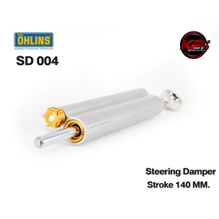 กันสะบัด OHLINS SD004 สำหรับ Stroke 140 MM