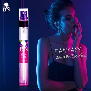 น้ำหอมกลิ่น Fantasy แฟนตาซี หอมเหมือนโดนสะกด เย้ายวนชวนฝัน น้ำหอมกลิ่นติดทนนาน by BN ขนาด 11 ml พร้อมส่ง