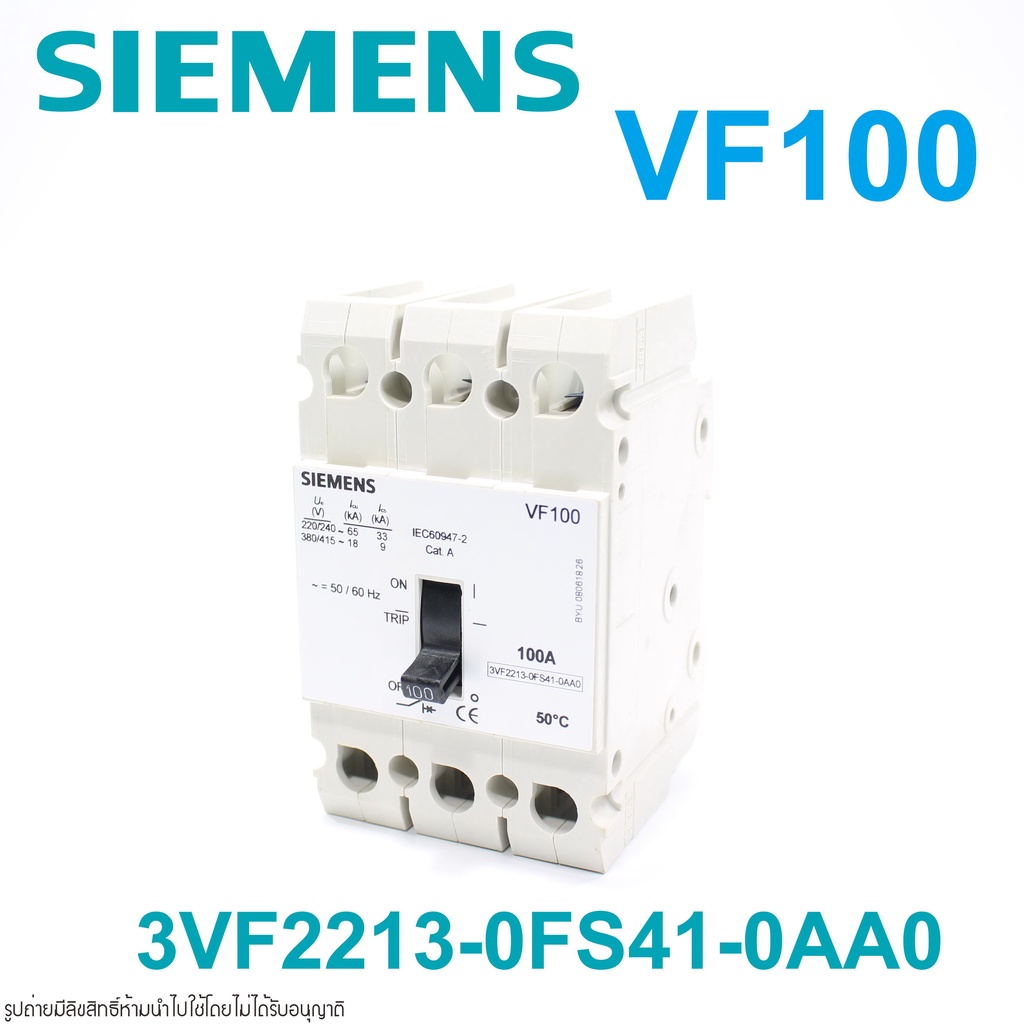 VF100 SIEMENS 3VF2213-0FS41-0AA0 SIEMENS MCCB SIEMENS MCCB เบรคเกอร์ ซีเมนส์ SIEMENS MCCB 3VF2213-OF