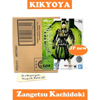 SHF Zangetsu Kachidoki Arms &lt;S.H.Figuarts - Kamen Rider gaim LOT japan&gt;JP new