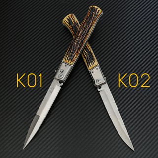 MODEL : K01/K02 มีดพับ สปริง ดีดไว ด้ามอะครีลิกลายเขา ขนาด 12 นิ้ว