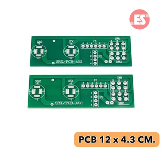 แผ่นปริ้น PCB สีเขียว สินค้าพร้อมส่ง