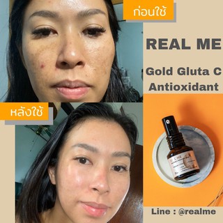 (พร้อมส่ง)เซรั่มวิตซี Gold Gluta C Antioxidant Serum ตัวใหม่ล่าสุดจาก REAL ME