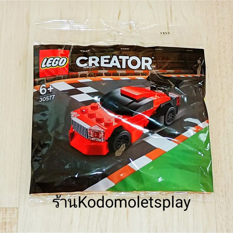 ของแท้ Lego Creator 30577 Mega Muscle Car มือ1 ในแพ็ค