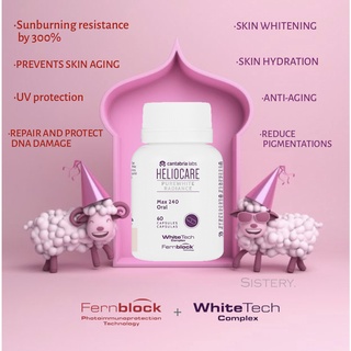 Heliocare Purewhite Radiance Max240 วิตามินกันแดด บูสผิว ลดฝ้ากระ จุดด่างดำ ชะลอวัยผิว