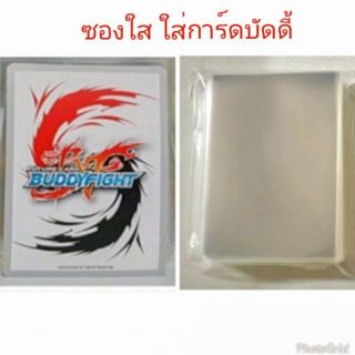 ซองใส่การ์ด บัดดี้  โปเกม่อน แวร์วูฟ แบบ ซองใส