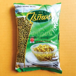 ถั่วเขียว ตราไร่ทิพย์ [ขนาด 500 กรัม] - Mung Bean