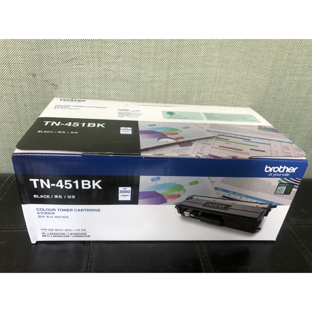 BROTHER TN-451Black.สีดำ 3,000 pages Support HL-L8360CDW, MFC-L8900CDW