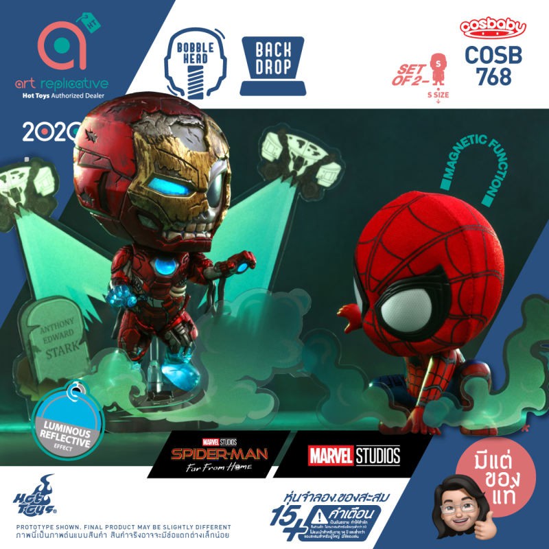 Cosbaby S-Size  Iron Man IIIusion &amp; Spider-Man Collectible Set (Bobble - Head) โมเดล ฟิกเกอร์ from Hot Toys