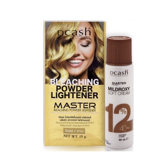 ผงกัด สีผม Dcash Master Bleaching ดีแคช มาสเตอร์ บลีชชิ่ง 15g. พร้อม Mildroxy 60ml. ผงฟอก  สีผม สีขาว กัดสีผม