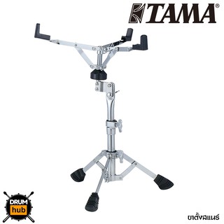 TAMA Snare Stand HS40WN ขาตั้งสแนร์