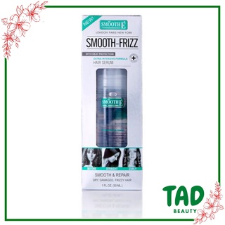 ใหม่!!!! Smooth E Frizz Hair Serum 30ml เซรั่มบำรุงผมเข้มข้น สมูทอี สมูท ฟรีซ แฮร์ เซรั่มเข้มข้น ขนาด 30 มล