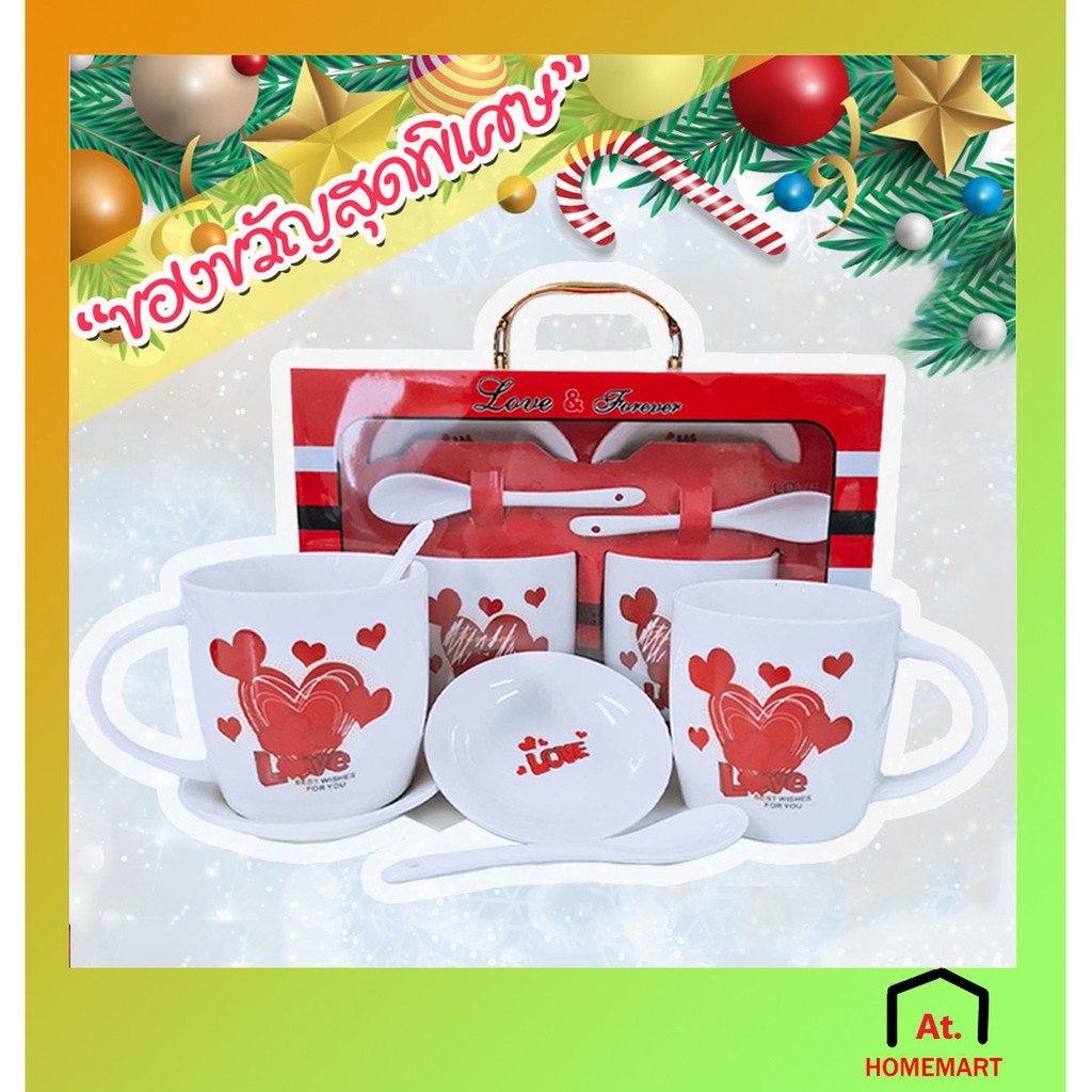 at.homemart ชุดเซ็ท แก้วคู่ แก้วเซรามิค Love ลายหัวใจ (แบบคู่) *พร้อมส่งจ้า*