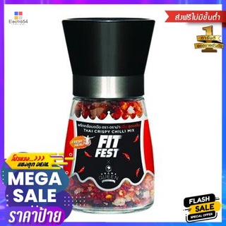 Drama Queen Chilli Mix 85g ดราม่าควีนพริกผสม 85g