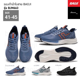 🔥 ผ่อน 0% 🔥 Baoji รองเท้าผ้าใบ รุ่น BJM663 (สีน้ำเงิน, เทา, ดำ)