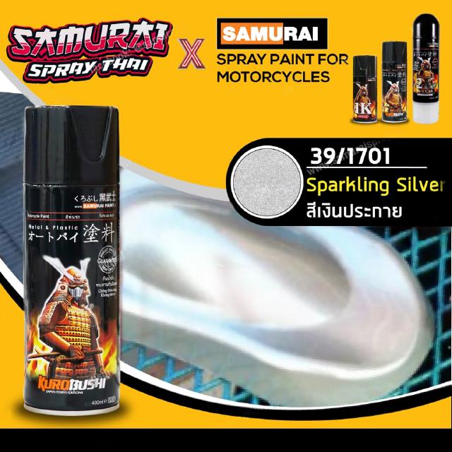 สีสเปรย์ซามูไร สีเงินประกาย เบอร์ 1701 สีเมทัลลิก SAMURAI aerosal SPRAY no. 1701 Sparkling Silver 400ml