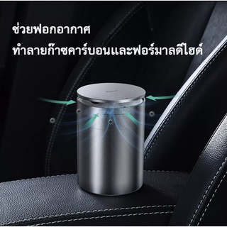 เจลหอมระเหยรถยนต์ สุดหรู น้ำหอมปรับอากาศในรถยนต์ ในวัสดุ สุดหรู Baseus Car Aromatherapy  Premium