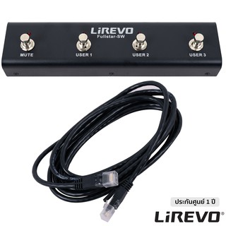 Lirevo® SW Footswitch ฟุตสวิทช์ สำหรับแอมป์กีตาร์ Lirevo Fullstar + แถมฟรีสายเชื่อมต่อ ** ประกันศูนย์ 1 ปี **