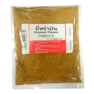 ยี่หร่าป่น ขนาด 200 กรัม Ground Cumin (บางกอกครูดดรักส์)