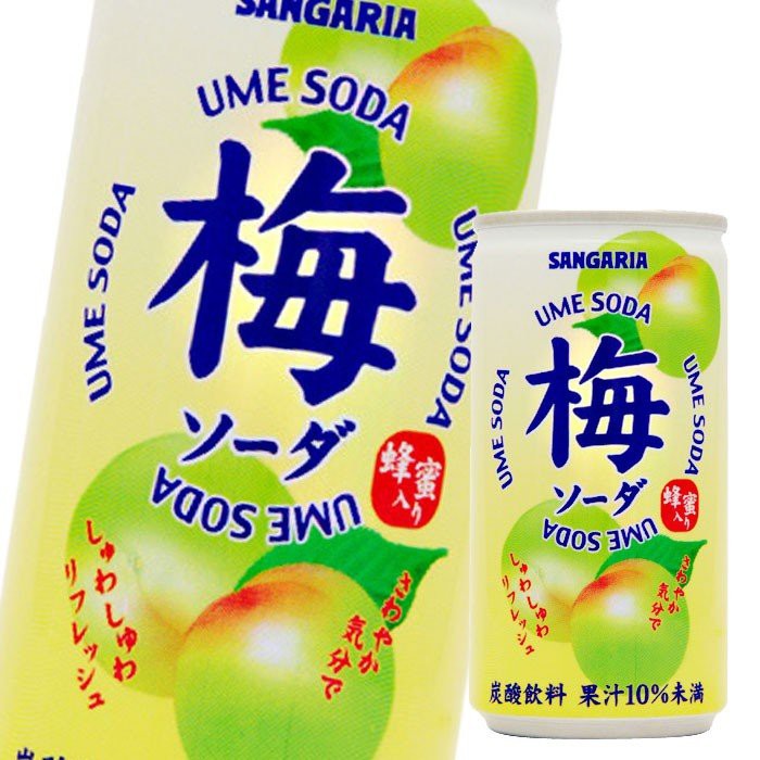 Sangaria Ume Soda 190g เครื่องดื่ม บ๊วยโซดา  น้ำบ๊วยผสมน้ำผึ้ง รสเปรี้ยวหวาน สดชื่น ลงตัว จากญี่ปุ่น (CAN190ML)